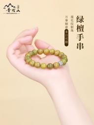 普陀山天然檀木手串男女學生新中式紫檀醒獅手鏈多寶水晶串珠復古-緻雅尚品 歷史價格詳細信息