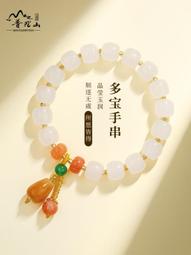 普陀山阿富汗玉白玉手串女款原創設計好運鈴蘭花手鏈高級感手飾品 歷史價格詳細信息