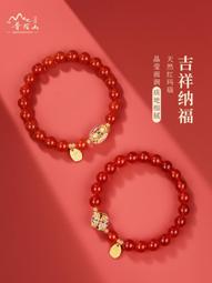 普陀山天然紅瑪瑙手鏈女款2024龍年本命年紅繩編織繩男生手繩正品 歷史價格詳細信息