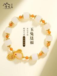 普陀山阿富汗玉白玉手串女款原創設計好運鈴蘭花手鏈高級感手飾品 歷史價格詳細信息