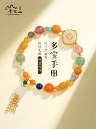 普陀山天然老桃木手串男士硃砂手錬女款十二生肖本命佛佛珠護身符 歷史價格詳細信息