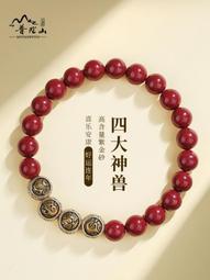 普陀山朱砂手串男金榜題名手鏈s925銀蓮蓬女學生上岸好運飾品禮物 歷史價格詳細信息