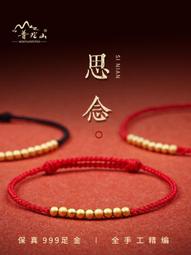 手鏈 999足金蝴蝶結編織手鏈情人節禮物送女友 歷史價格詳細信息