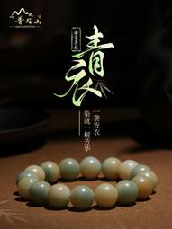 普陀山老料奶香綠檀手串男女念珠和田玉手鏈沉水木質盤串佛珠文玩 歷史價格詳細信息