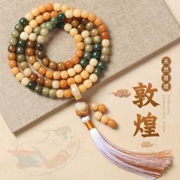 直播爆款天然多寶菩提串圓珠原生態菩提根鏈學生繞指柔飾品 歷史價格詳細信息