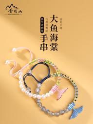 普陀山豬大腸菩提手串男朱砂供真菩提子手鏈大腸盤玩女款佛珠正品 歷史價格詳細信息