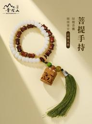 普陀山流通處直髮五路財神硃砂手串瑪瑙納福轉運珠手錬男女佛念珠 歷史價格詳細信息