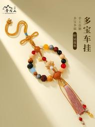 普陀山十八籽多寶菩提手串天然18子佛珠文玩手鏈手持珠男女護身符 歷史價格詳細信息