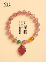 普陀山天然粉水晶手串女生平安扣桃花手鏈學生輕奢精致送女友閨蜜 歷史價格詳細信息