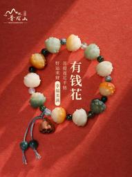 普陀山花梨木佛珠手串復古風流蘇穗子男女手持白玉菩提根手鏈正品 歷史價格詳細信息