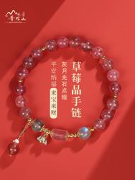 普陀山天然老桃木硃砂手串女護身靜心盤玩本命年佛珠轉運珠手錬男 歷史價格詳細信息