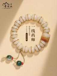 普陀山一鹿有你鑰匙扣高檔檀木汽車鑰匙扣掛件男女生情侶掛飾吊墜 歷史價格詳細信息