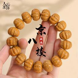 猴頭手串土豪南瓜無修全品收藏級畢業鳳羽矮樁雙臍天然手串佛珠 歷史價格詳細信息