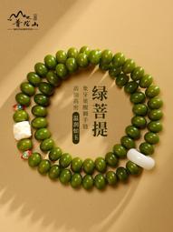 普陀山天然菩提多寶手串男繞指柔小學生盤珠手鏈女漸變菩提可變色 歷史價格詳細信息