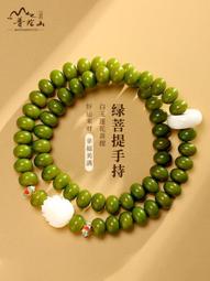 普陀山花梨木佛珠手串復古風流蘇穗子男女手持白玉菩提根手鏈正品 歷史價格詳細信息
