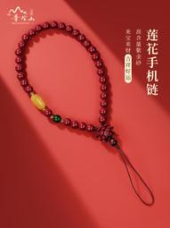 普陀山朱砂貔貅手鏈男款本命年銅錢雙貔貅手工編織女紅手繩小皮丘 歷史價格詳細信息