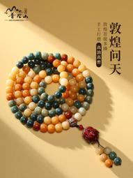 天然菩提根手持手串108顆多寶色算盤珠文玩雙圈素珠佛珠念珠手串 歷史價格詳細信息