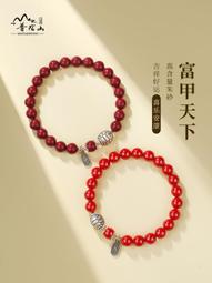 普陀山朱砂手串男金榜題名手鏈s925銀蓮蓬女學生上岸好運飾品禮物 歷史價格詳細信息