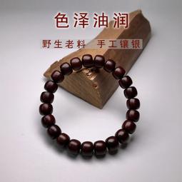 小葉紫檀紅色實木壓書尺文房書法用品鎮紙鎮尺一對火焰紋紫檀琴料 歷史價格詳細信息