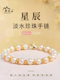 普陀山真正朱砂手串男帝王砂綠松石配飾手鏈女款手環天然原礦禮物 歷史價格詳細信息