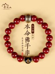 普陀山朱砂正品官方旗艦店手串女款白月光白貓眼石好運手鏈送閨蜜 歷史價格詳細信息