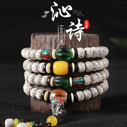 今塵閣星月菩提子文玩手串108顆佛珠海南陳籽蜜蠟天珠手鏈男女鏈 歷史價格詳細信息