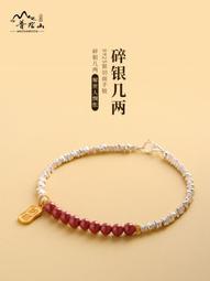 碎銀幾兩竹節鈴鐺腳鍊女2023新款爆款ins小眾高級感氣質顯白飾品 歷史價格詳細信息