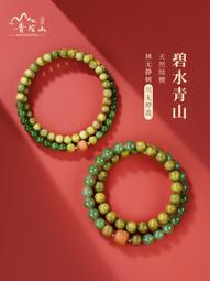 普陀山老料奶香綠檀手串男女念珠和田玉手鏈沉水木質盤串佛珠文玩 歷史價格詳細信息