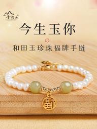 普陀山轉運珠s925純銀手鏈手工編織手繩男碎銀幾兩紅繩女腳鏈禮物 歷史價格詳細信息