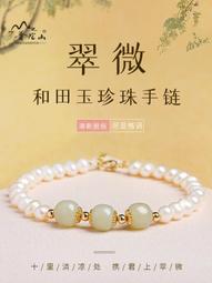 普陀山天然和田玉平安扣手鏈女男本命年紅繩手鏈手工編織白玉手繩 歷史價格詳細信息