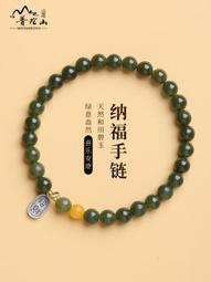 普陀山原創設計綠檀福祿和田玉手鏈男女款葫蘆福牌手串民族風飾品 歷史價格詳細信息