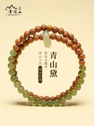 普陀山檀香木茶水晶手串女原創復古簡約木雕祥云手鏈男佛珠中國風【緻雅尚品】 歷史價格詳細信息