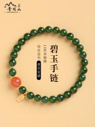 普陀山和田玉平安扣手繩女紅繩手鏈編織朱砂平安好運女生閨蜜男款 歷史價格詳細信息