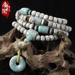 海南順白星月菩提子手串108顆高密正月單圈大留白文玩佛珠繞指柔 歷史價格詳細信息