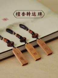 天然香 印度老山檀香 小盤香 無抽油 純粉製 盤香 野生老料 室內薰香 淨化空氣 百分百天然植物原料健康無添加 歷史價格詳細信息