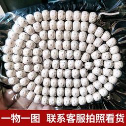 海南星月留白菩提手串工廠直銷    高密星月男女文玩佛珠手串 歷史價格詳細信息