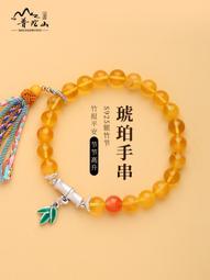 普陀山流通處直髮五路財神硃砂手串瑪瑙納福轉運珠手錬男女佛念珠 歷史價格詳細信息