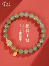 普陀山和田玉平安扣手繩女紅繩手鏈編織朱砂平安好運女生閨蜜男款 歷史價格詳細信息