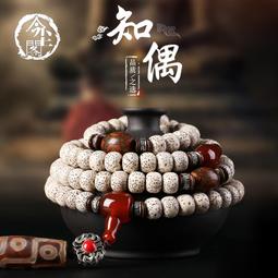 今塵閣星月菩提子文玩手串108顆佛珠海南陳籽蜜蠟天珠手鏈男女鏈 歷史價格詳細信息