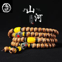 今塵閣海南星月菩提子108顆A+高密順白佛珠正月男女項鏈手串手鏈 歷史價格詳細信息