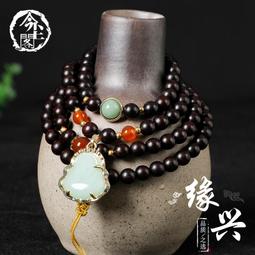 今塵閣印度高密老料老山檀香手串檀香108男女佛珠綠松石手鏈文玩 歷史價格詳細信息