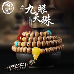今塵閣星月菩提子文玩手串108顆佛珠海南陳籽蜜蠟天珠手鏈男女鏈 歷史價格詳細信息