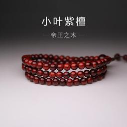 手球紫檀手握小葉老人球手手轉球把玩球健身球按摩保健球印度盤球 功夫球 保定球 健身球 手球  露天市集  全台最大的網 歷史價格詳細信息