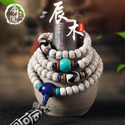 今塵閣星月菩提子文玩手串108顆佛珠海南陳籽蜜蠟天珠手鏈男女鏈 歷史價格詳細信息