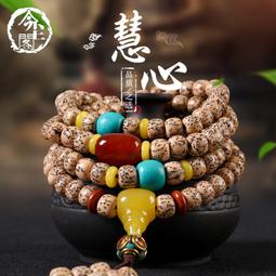 海南星月菩提子手串108顆原生態大留白正月順白佛珠念珠男女文玩 歷史價格詳細信息
