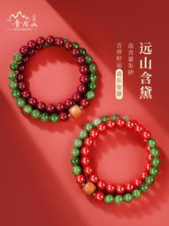 普陀山朱砂貔貅手鏈男款本命年銅錢雙貔貅手工編織女紅手繩小皮丘 歷史價格詳細信息