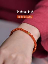 天然涼山南紅手串單圈手錬首飾飾品櫻桃紅水紅冰粉圓珠佛珠配飾女 歷史價格詳細信息