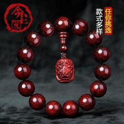 今塵閣金星老料高密印度小葉紫檀2.0手串文玩檀香木珠男女木佛珠 歷史價格詳細信息