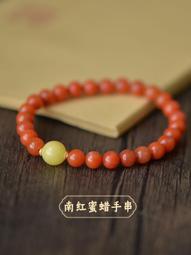 天然南紅瓦西料紫凍飄花柱子吊墜 尺寸：9.3x17.9mm微 歷史價格詳細信息