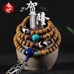 今塵閣海南星月菩提子108顆A+高密順白佛珠正月男女項鏈手串手鏈 歷史價格詳細信息